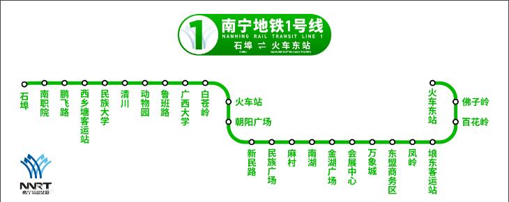 南寧地鐵1號線線路圖，首末班車運營時間，乘車票價出行攻略指南圖解