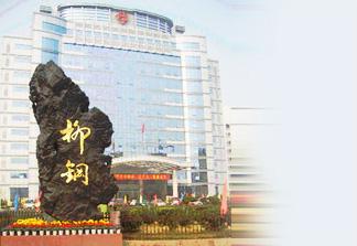 柳鋼是否要搬遷防城港？柳鋼接手防城港武鋼的鋼鐵項(xiàng)目？會(huì)搬離柳州嗎