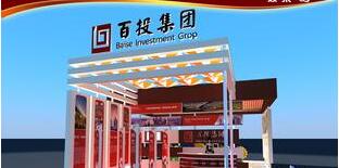 【廣西百投集團(tuán)怎么樣】好不好？ 百色投資集團(tuán)是國(guó)企嗎？