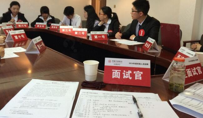 【桂林銀行第二輪面試】怎么樣處理同事認為越線搶他業(yè)務？