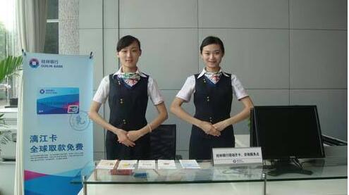 桂林銀行待遇怎么樣：柜員工資、社區(qū)經(jīng)理、坐席薪級工資怎么算