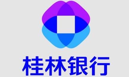 桂林銀行招聘流程：一面，筆試，二面，體檢錄用