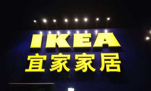 南寧宜家怎么去？南寧宜家宜家地鐵哪站下？離哪個地鐵站近？