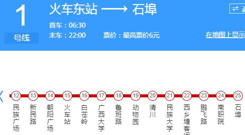 哪個出口距離廣西大學(xué)正門最近？到西大多少時間？南寧地鐵1號線