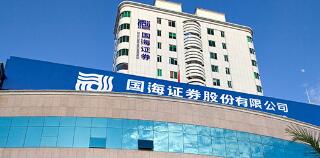 國海證券何春梅簡歷，劉世安、燕文波、盧凱、譚志華、蘭海航、吳凌翔領導班子