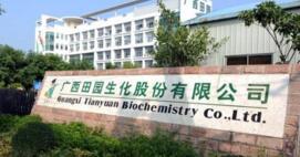 廣西田園公司待遇怎么樣？廣西田園生化待遇年薪大概有多少？