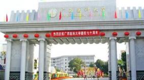 廣西醫(yī)科大學(xué)研究生院院長黃天壬簡歷，樊曉暉什么級別？