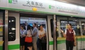 南寧地鐵一號線票價表，南寧地鐵一號線價格表，南寧地鐵1號線收費標(biāo)準(zhǔn)