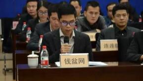 錢盆網(wǎng)CEO梁華強(qiáng)簡歷，謝煒、陸燕妮、黃劍鋒、岑正強(qiáng)、卓石清高管成員
