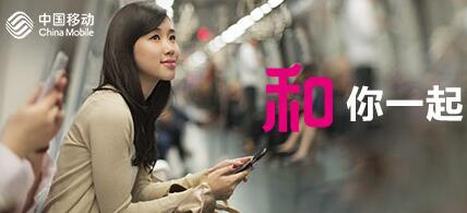廣西移動(dòng)待遇怎么樣？移動(dòng)應(yīng)屆畢業(yè)生和社會(huì)招聘工資福利怎么樣？