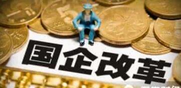柳州九大集團(tuán)領(lǐng)導(dǎo)名單，柳州九大國(guó)企集團(tuán)人事任命董事長(zhǎng)，人事高管