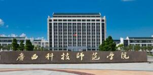 廣西科技師范學(xué)院張鵬簡歷，楊杰、陳貴英、覃干超、吳江萍、梁梅、李棟學(xué)、胡國強(qiáng)、曾令宏領(lǐng)導(dǎo)班子