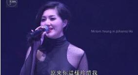 長島冰茶換我半晚安睡是哪首歌的歌詞？寓意什么愛情故事？