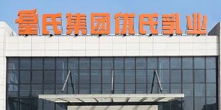 皇氏集團(tuán)是國企嗎？皇氏集團(tuán)簡介，皇氏集團(tuán)是做什么的？