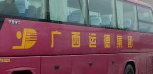 廣西運德集團總經理亓競生簡歷，副總經理及廣西運德集團領導班子成員
