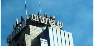 中鋁廣西分公司黃衛(wèi)平簡歷，程運(yùn)材、伍祚明、陳廣展、夏遠(yuǎn)強(qiáng)等領(lǐng)導(dǎo)班子
