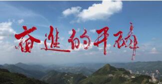 開磷集團何光亮簡歷，廖慧、杜紹倫、徐魁、陳惠云、張成垠、何剛領(lǐng)導(dǎo)班子