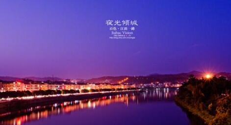 百色紅城發(fā)展集團(tuán)怎么樣？和百色市政發(fā)展集團(tuán)什么關(guān)系？百色紅城集團(tuán)是國(guó)企嗎？董事長(zhǎng)華東