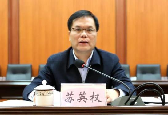 蘇英權(quán)簡歷：廣西計生協(xié)會常務副會長蘇英權(quán)，曾任貴港市委常委、組織部部長，欽州市副市長、欽南區(qū)委書記